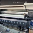 케이엠(KM)미디어 | 휴프라임 게릴라현수막 출력기 초고속 X-1908 설치후기