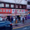 로또통신 이미지