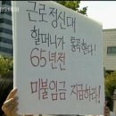 [동영상] 미쓰비시 “근로정신대 협상 수용”(KBS뉴스) 이미지