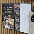오징어와짱어 | (경기/판교) 스시소라 판교 런치 오마카세 재방문의사 100%
