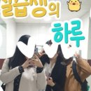 동도중서울디자인고등학교 이미지