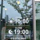 개미애견미용실 이미지