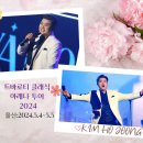 가자GO 투어 이미지