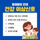 훈증힐링 | 세종나성동 쑥뜸 힐링 관리 - '쑥뜸천하 세종나성점' 체험 후기