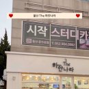 하얀세탁나라 이미지