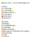 제이 사워도우 이미지