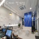 더블루(범계점) 이미지