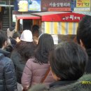 별난씨호떡 - 기장군 정관로 1133 | 별난씨호떡