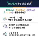 뇌건강명상센터 | 포항북구보건소 정신건강복지센터｜원데이명상