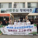 북내면행정복지센터 이미지