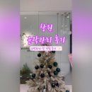예담에스테틱상남점