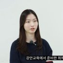 강안 | 강안교육 재수 후기 | 5등급에서 중앙대 합격