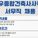 아이비건축사사무소