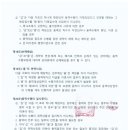 주식회사 동우이앤씨 이미지