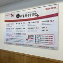 새싹공원 | 강동구청 맛집 서울진우동덮밥 제육덮밥, 새싹비빔밥 후기