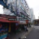 대구용산동우체국 이미지