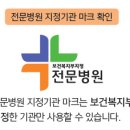의료법인 송암의료재단 이미지