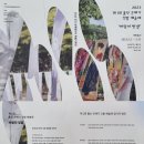 공간.초혜