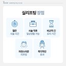 실디자인 이미지