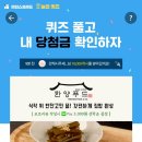 푸드타임 이미지