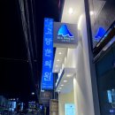 파리바게뜨 울산태화점 네이버블로그