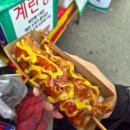 황실펜션 | 강원도 삼척중앙시장 먹거리 추천 오징어순대, 메밀전병, 오징어 회포장 후기(주차)