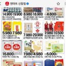 성경기업마트 이미지