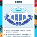 2024-25 이승환 데뷔 35주년 콘서트-제주 | 2025년 이승환 콘서트 &lt;HEAVEN&gt; - 서울 티켓오픈 일정