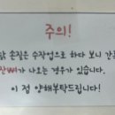 큰복닭강정 이미지