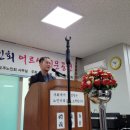 화양읍 도주노인회 이미지