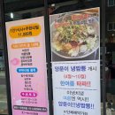 물금2길 | 물금 양산중국집맛집 세트메뉴와 무한리필, 상하이객잔 후기