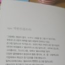 쏠쏘라 네이버블로그