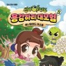 애니멀랜드 이미지