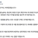 청년최고위원 부결 관련 김민석, 송영길 X(트위터) 이미지