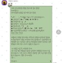 조남천항맥외과의원 | 익산 미래항맥외과 내돈내산 자세한 치질후기 (우체국 실비보험)