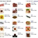 약족발 이미지
