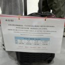 합천 H.C. HOTEL | 중국 춘추항공 부산-상해 왕복 노선 탑승 후기(지연 취소 없음, 잘 다녀옴! 레그룸 넓음 체크인 카운터...