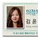 청사초롱 유아숲체험원 이미지