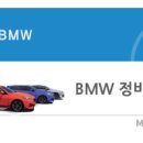 수양자동차정비 이미지