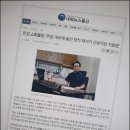 경희다나을한의원 이미지