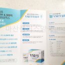 마산플러스약국 이미지