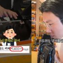 원커피 - 김제시 성산길 85 | 원커피