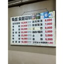 뚝섬역 갈비거리 노포맛집 대성갈비 대신 뚝섬숯불갈비 방문후기 내돈내산