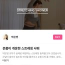아이비코어(주) | 콰트 내돈내산 후기2 : 홈필라테스와 추천강의