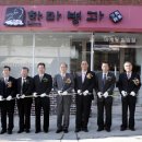 전통식생활문화연구원 이미지