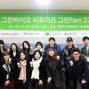 세종 바이오(BIO)