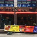 포크포크매콤돈가스앤칡불냉면 이미지