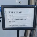 쌈삼쌈 이미지