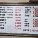 수원 매교역 삼겹살 맛집 솥뚜껑삼겹살 내돈내산 후기