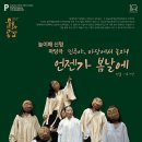 언젠가 봄날에 이미지